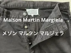 Maison Martin Margiela マルタン マルジェラ パンツ