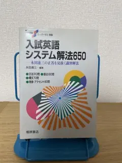 2026年最新】永田達三の人気アイテム - メルカリ