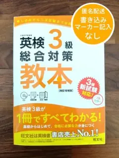 Item thumbnail for item fc261ca9-a274-48a8-a6f8-a5661d19325c