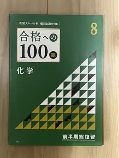 Item thumbnail for item cb0d9b2e-0858-4be0-a108-b41d58d070c0