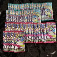 ポケモンカードゲーム 59パック サーチ済み