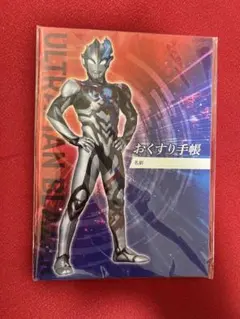 Item thumbnail for item b7da6afd-bb00-47c1-9343-636502b7dfe5