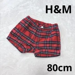 【美品】H&M 赤チェック 半ズボン　パンツ　クリスマス　80cm