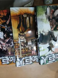 Item thumbnail for item b5397814-0bd9-49ce-88e3-ff5172f3b3ff