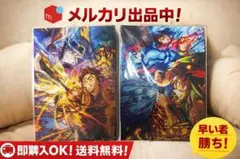 鬼滅の刃 映画 入場特典 2枚セット