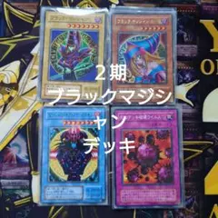 遊戯王【アニメ5D再現‼️】不動遊星デッキ 40枚 - メルカリ