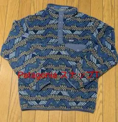 バ*ー様 激レア　Patagonia スナップT フリースジャケット BOYS