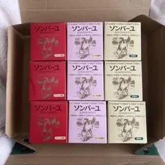 新品ソンバーユ 薬師堂 尊馬油 70ml 無香料 ローズ クチナシ9個セット