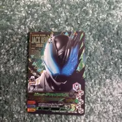 Kamen Rider Jack Revice & Ultimate Vice