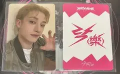 スキズ Stray Kids 樂STAR POPUP トレカ 特典 バンチャン