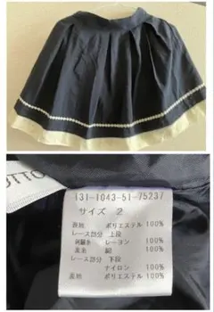 ミニスカート
