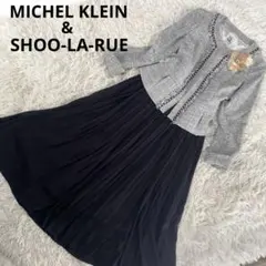 エムケーミシェルクラン　ローラアシュレイ　ママスーツツイードノーカラーセレモニー