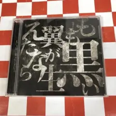 R指定forest サイン入り CD - メルカリ