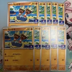 ポケモンカードゲーム ジムプロモ カメテテ＆ブレイブバングル 20枚セット