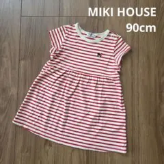 【MIKI HOUSE/DOUBLE.B 】半袖 ワンピース