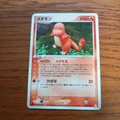 ポケモンカードゲーム　メタモン　拡張パック ホロンの研究塔 メタモン R[PCG6 024/086](拡張パック「ホロンの研究塔」)の新品/中古