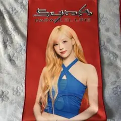 Item thumbnail for item c866959e-416b-46bf-8e3e-a6505d32daee