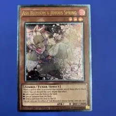 遊戯王 UP01 灰流うらら レリーフ 3枚セット EU英語版 - メルカリ