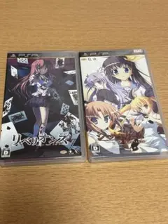 リベリオンズ、シークレットゲーム