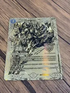 2026年最新】ジャオウガ 金の人気アイテム - メルカリ