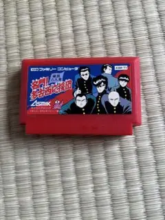 2026年最新】名門多古西応援団の人気アイテム - メルカリ