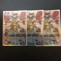 2026年最新】激覇 バトスピの人気アイテム - メルカリ