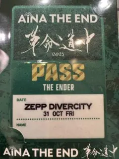 アイナ・ジ・エンド 革命道中 サテンスッテカー 東京