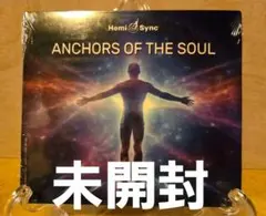 【未開封】ヘミシンク Hemi Sync 紙ジャケットCD 3枚セット