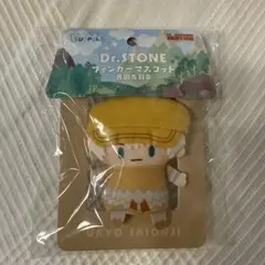 Dr.STONE フィンガーマスコット デフォルメぬいぐるみ 千空 ドクスト