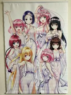 To LOVEる 15周年記念タペストリー Amazon.co.jp: ToLOVEる 15周年記念原画展 タペストリー