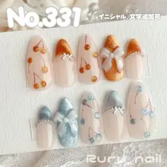 現品】ネイルチップ♡オレンジ 量産型地雷韓国ワンホンイニシャル