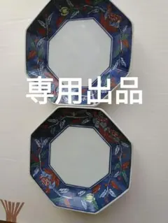 2026年最新】源右衛門窯 陶板の人気アイテム - メルカリ