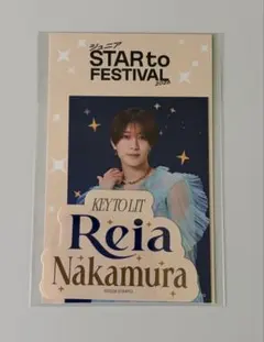 ジュニアSTARto FESTIVAL 2026 ステッカーセット 中村嶺亜 - メルカリ