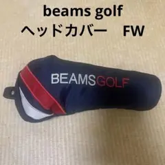 BEAMS GOLF ヘッドカバー フェアウェイウッド用　ネイビーのサムネイル