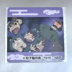 忍たま　図書委員会　ステッカー　シール