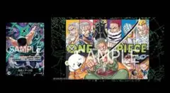 【未開封】ワンピースカード プレイマットリミテッドエディション vol.4 ゾロ