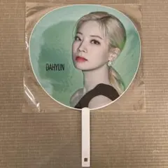 TWICE LIGHT in Japan うちわ ダヒョン