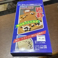 2026年最新】囲碁の人気アイテム - メルカリ