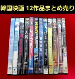 洋画 DVD まとめ売り 94作品 まとめ売り】洋画DVD23本 名作 DVD 洋画｜Yahoo!フリマ（旧PayPayフリマ）