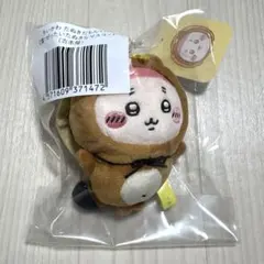 ちいかわ たぬきだもんくじ 古本屋①