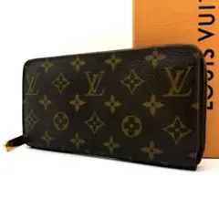 ルイヴィトン　長財布　モノグラム　ジッピーウォレット　ラウンドファスナー　美品