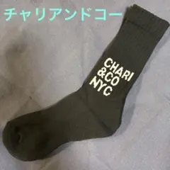 ああ様 リクエスト 2点 まとめ商品