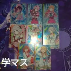 ウエハースカードまとめ売り