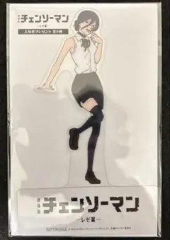 劇場版 チェンソーマン レゼ編 入場者特典 第9弾 レゼ クリアスタンド