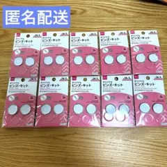 Kちゃん様 リクエスト 2点 まとめ商品