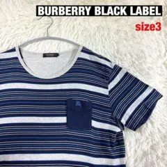 BURBERRY BLACK LABELボーダーsize3半袖ホースロゴ