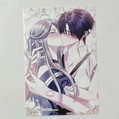 2026年最新】お父さん私この結婚イヤですの人気アイテム - メルカリ