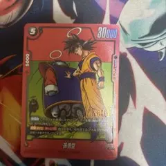 フュージョンワールド リミテッドパックManga 孫悟空 パラレル