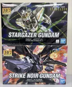 スターゲイザー HG 1/144 ストライクノワールガンダム クリア