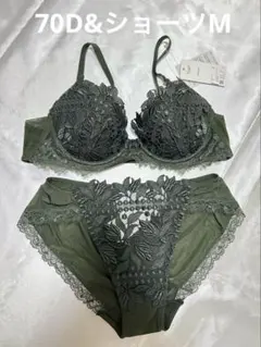 新品 ワコール Yue ブラジャー・Tバックショーツ3点セット ブラック 